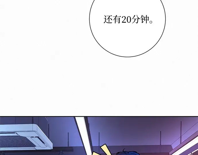 第18话 第237页