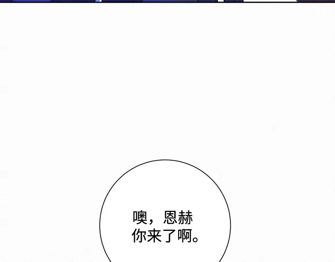 第18话 第239页