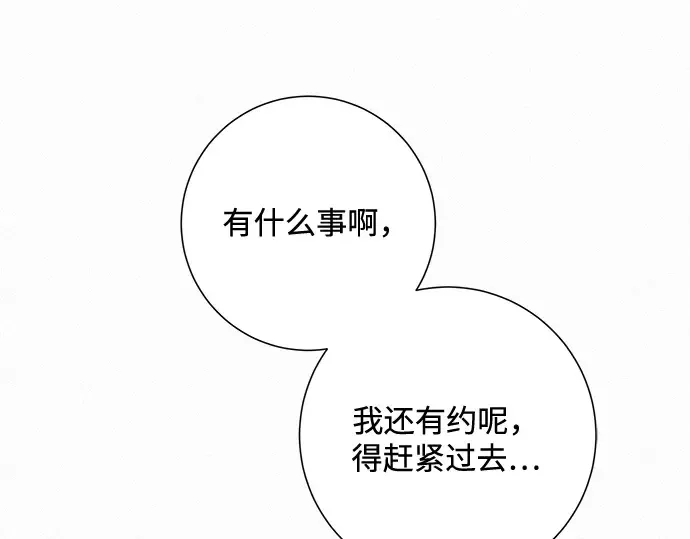 第18话 第242页