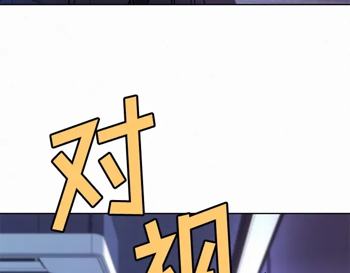 第18话 第244页