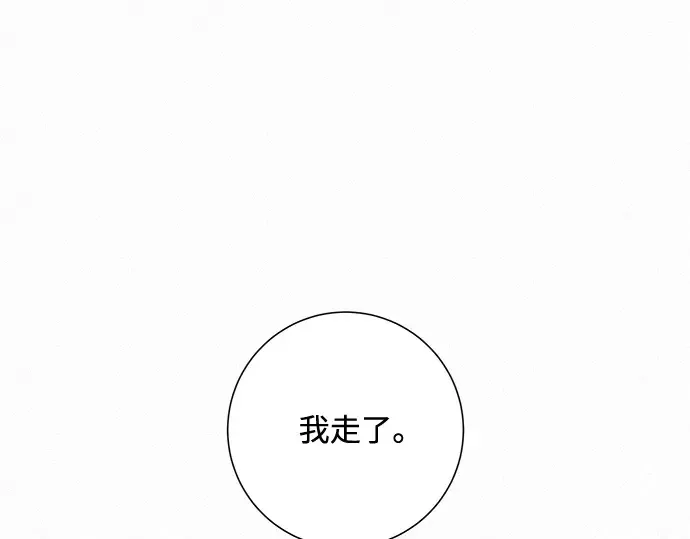 第18话 第250页