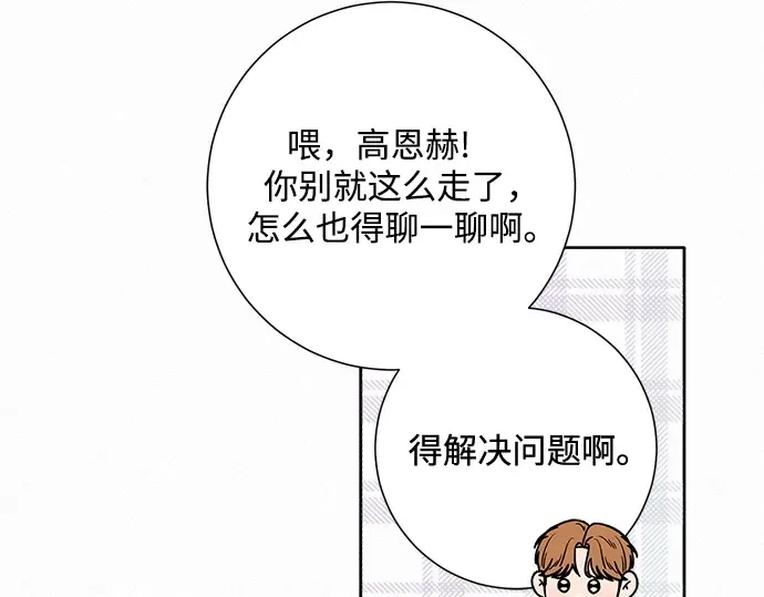 第18话 第253页