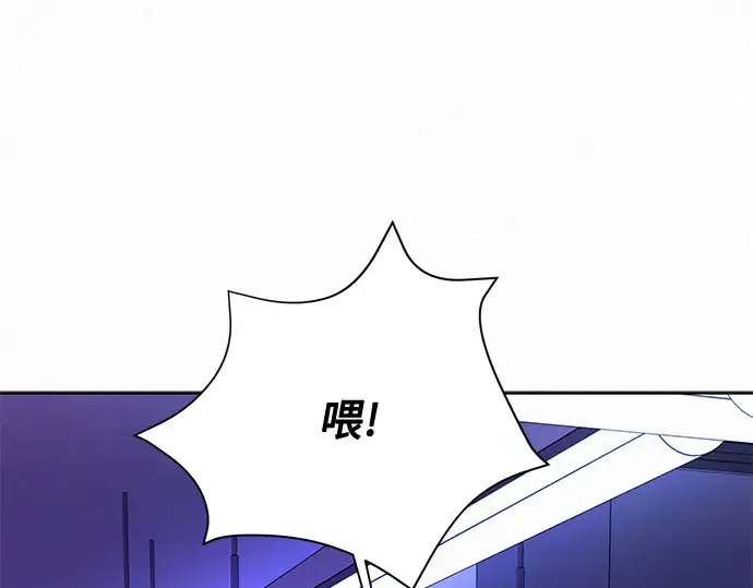 第18话 第255页