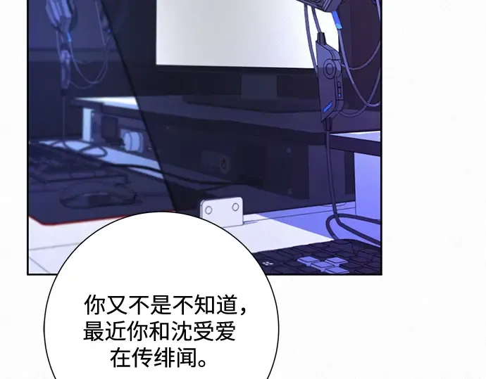 第18话 第259页