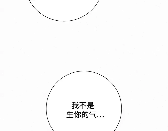 第18话 第265页