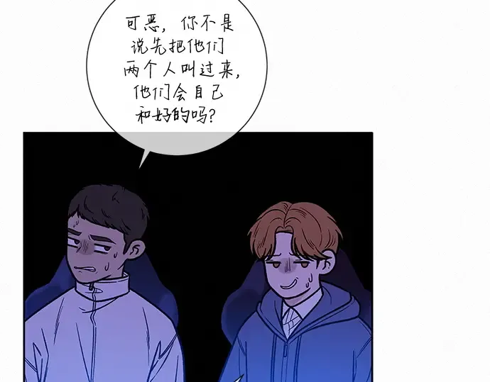 第18话 第275页