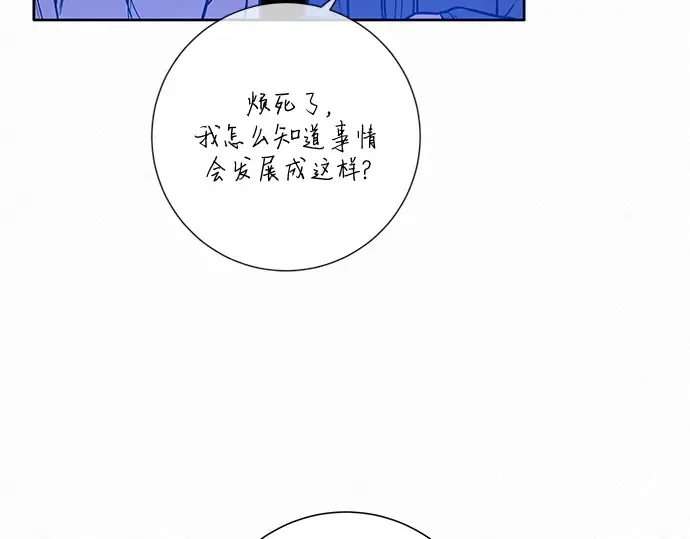 第18话 第276页