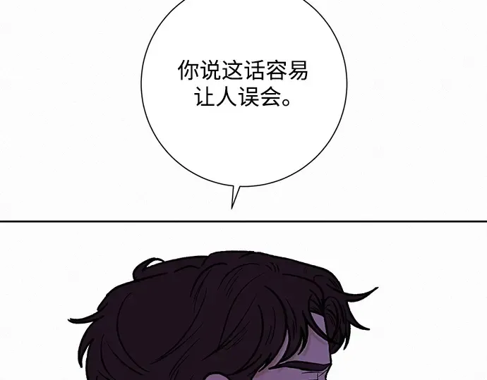 第18话 第277页