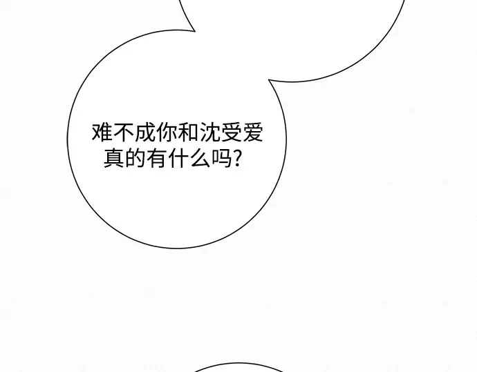 第18话 第279页