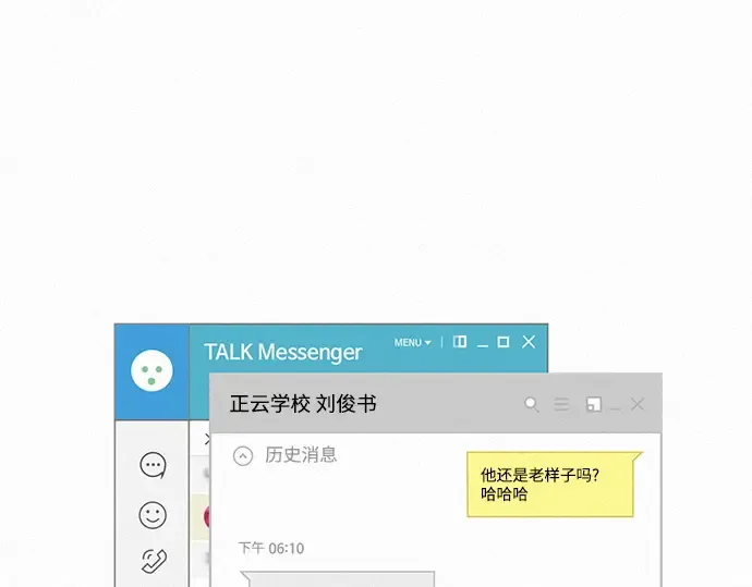 第18话 第289页