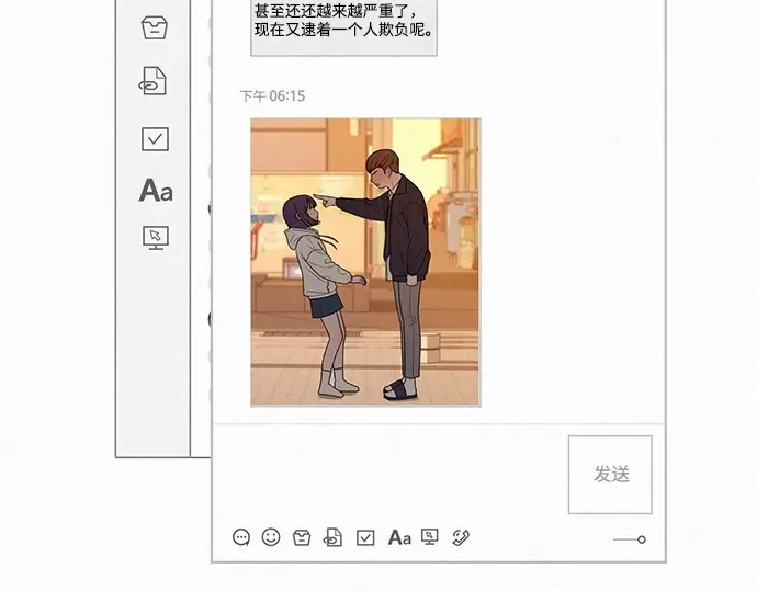 第18话 第290页
