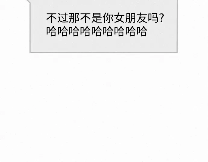 第18话 第297页