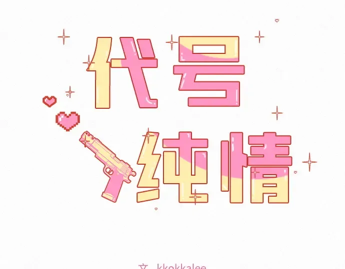 第19话 第6页