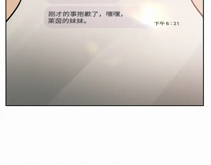 第19话 第11页