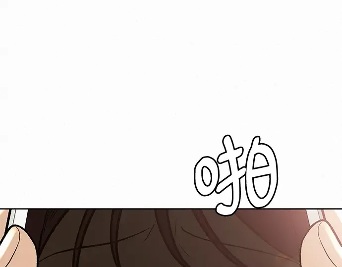 第19话 第12页