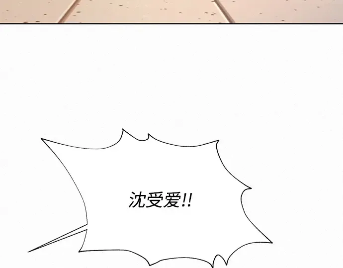 第19话 第20页