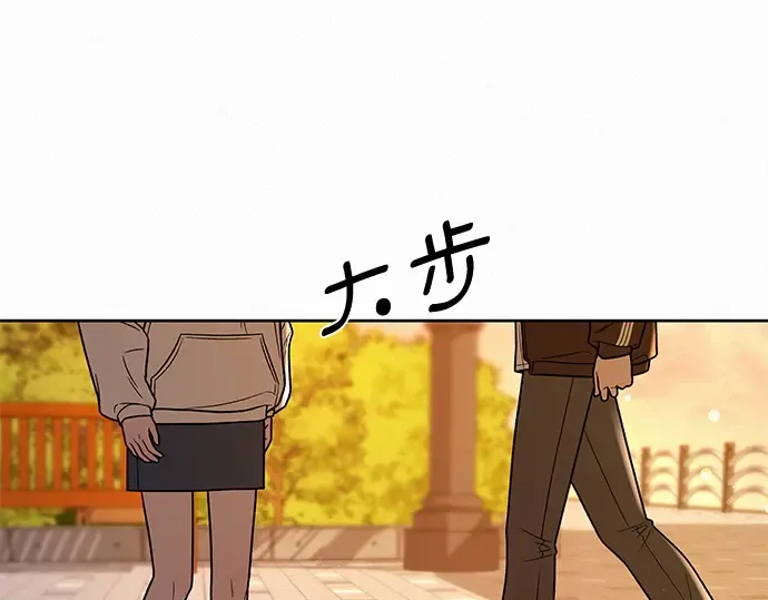 第19话 第33页