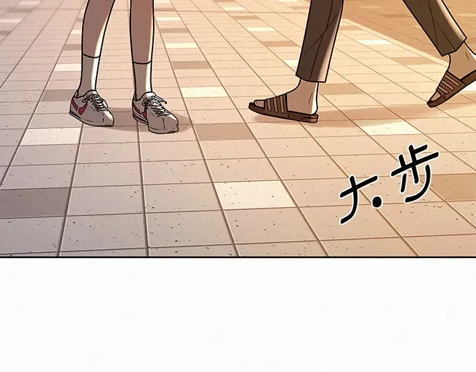第19话 第34页