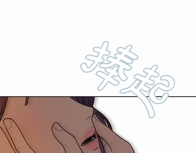 第19话 第37页