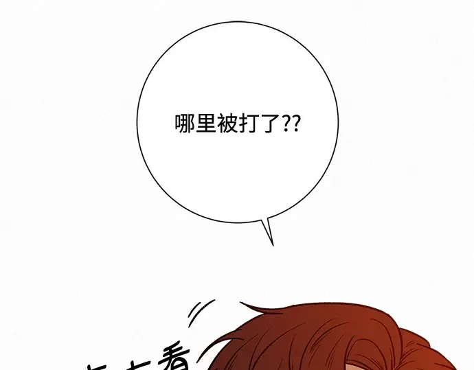 第19话 第39页