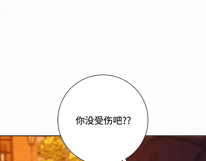 第19话 第42页