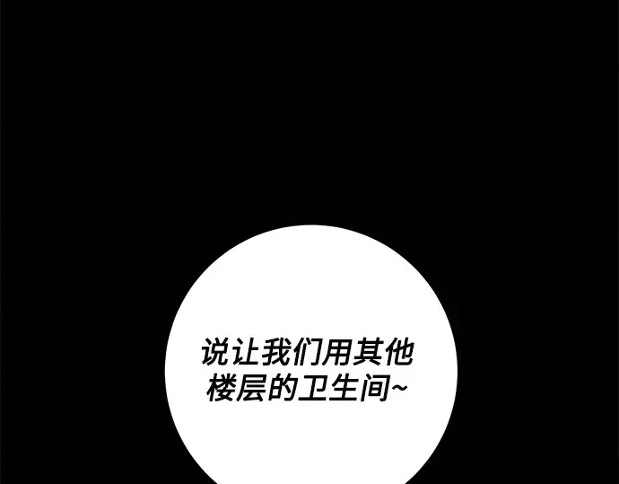 第19话 第50页