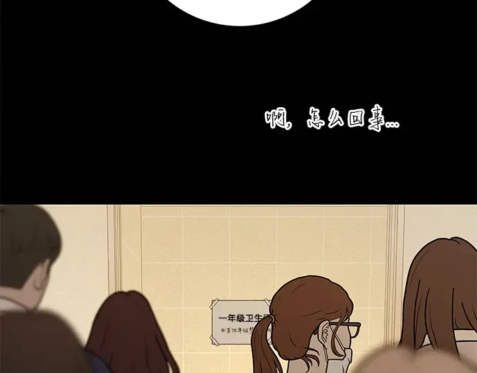 第19话 第51页