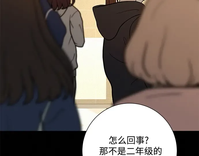 第19话 第52页