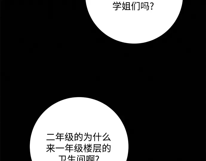 第19话 第53页