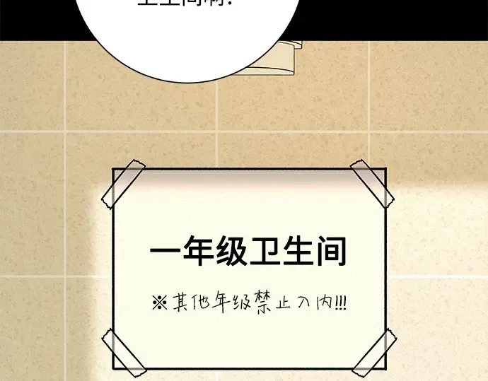 第19话 第54页