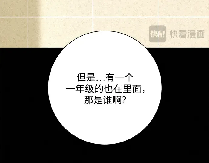 第19话 第55页