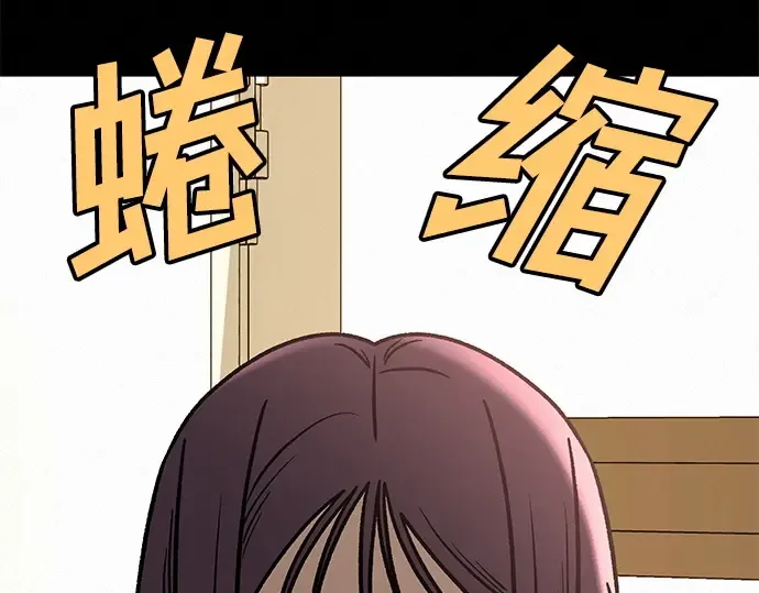 第19话 第57页