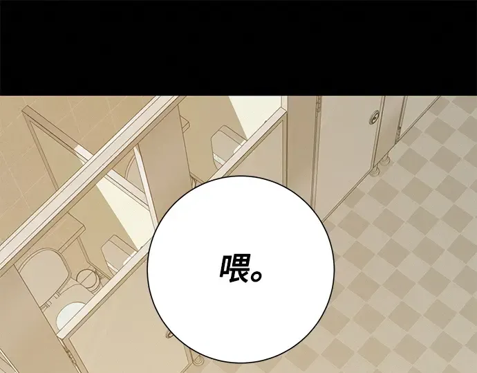 第19话 第60页