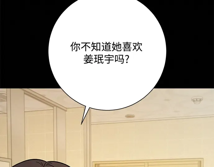第19话 第63页
