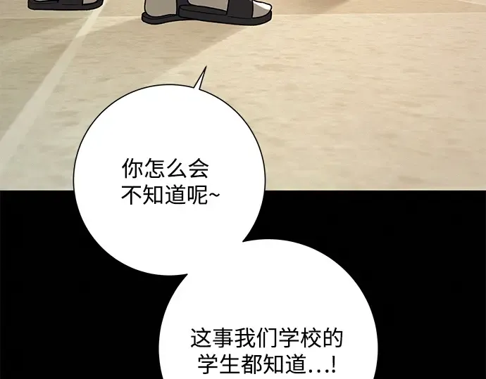 第19话 第68页