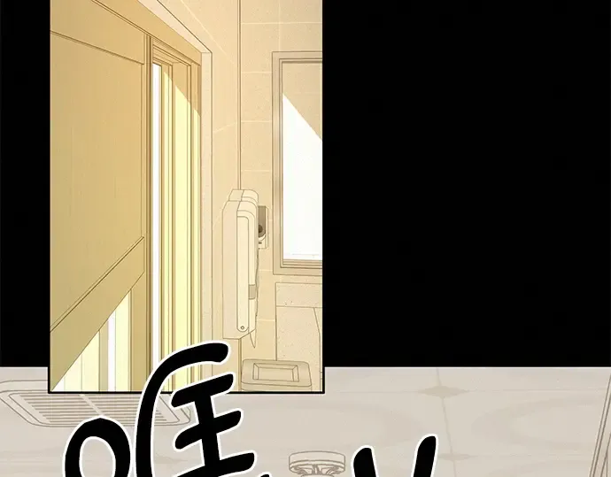 第19话 第71页