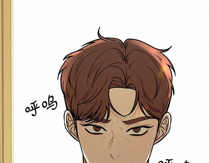 第19话 第77页