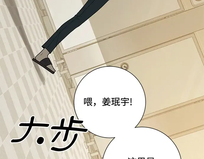 第19话 第82页
