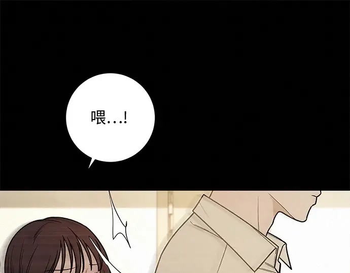 第19话 第86页