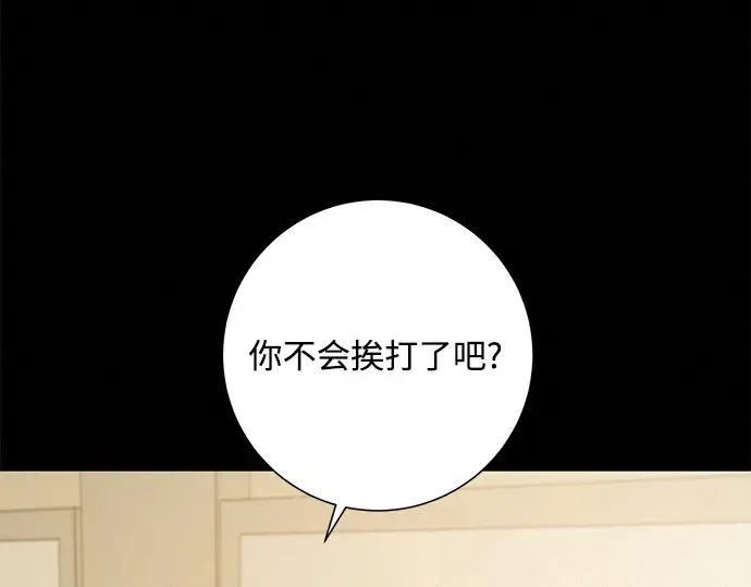 第19话 第91页