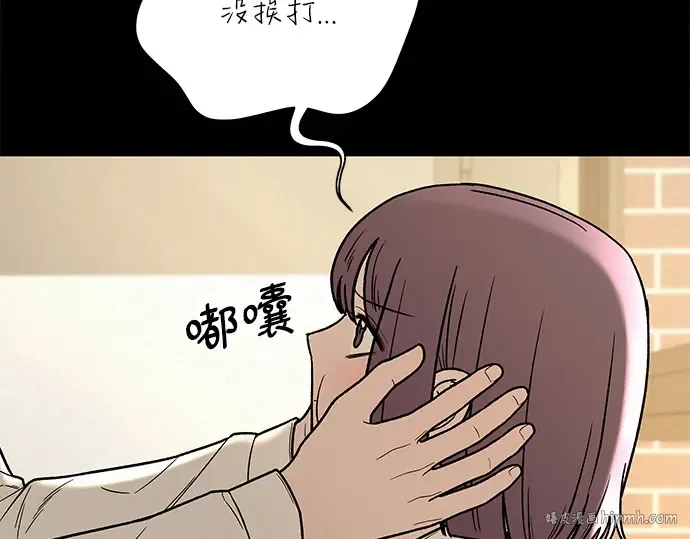 第19话 第96页