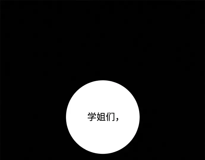 第19话 第100页