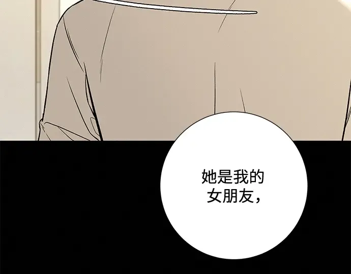 第19话 第102页
