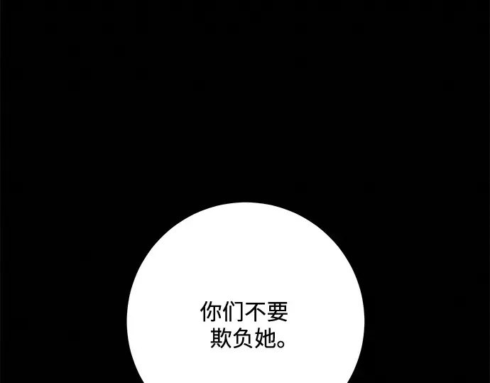 第19话 第103页