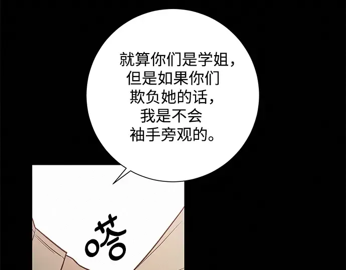 第19话 第106页