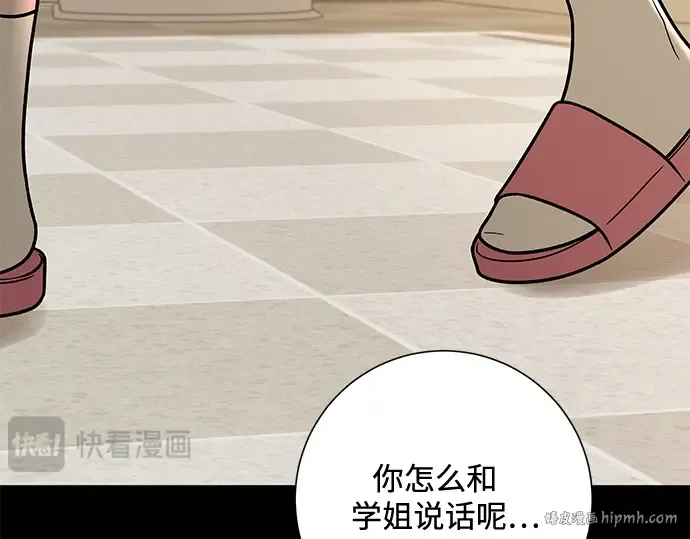 第19话 第112页