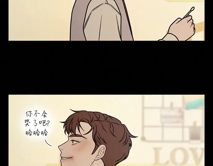 第19话 第132页