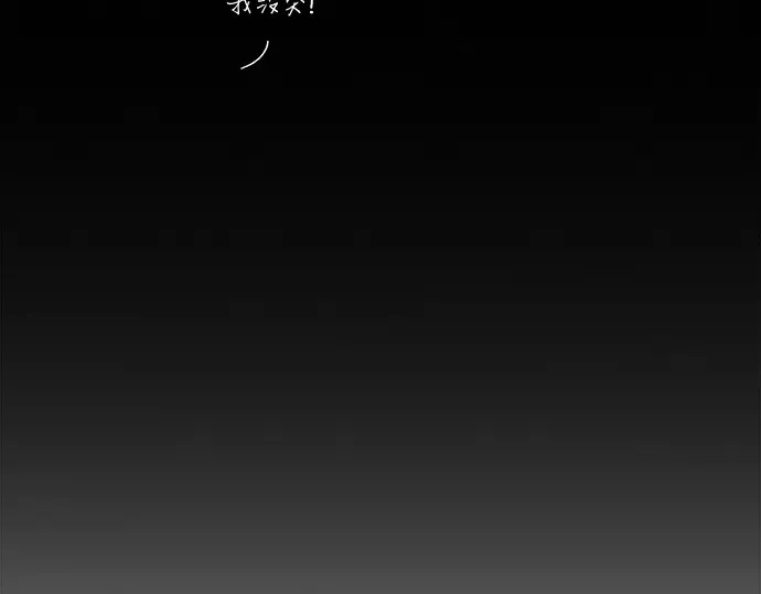 第19话 第134页