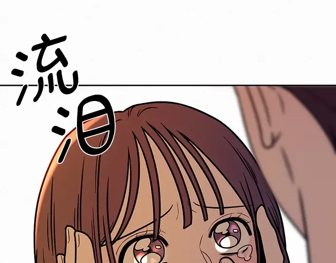 第19话 第137页