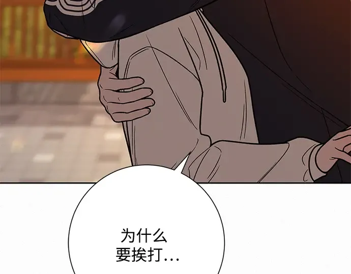 第19话 第141页